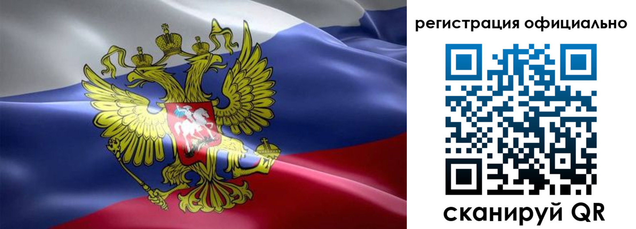 временная регистрация госуслуги в Никольске